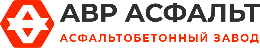 Асфальтобетонный завод АВР Асфальт в Петергофе