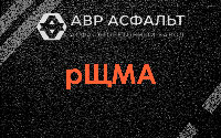 рЩМА в Петергофе
