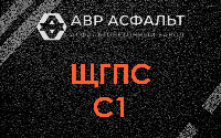 ЩГПС С1 в Петергофе