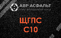 ЩГПС С10 в Петергофе