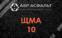 ЩМА-10 в Петергофе