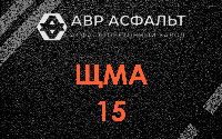 ЩМА-15 в Петергофе