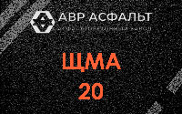 ЩМА-20 в Петергофе