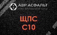 ЩПС С10 в Петергофе