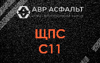 ЩПС С11 в Петергофе