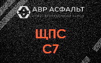 ЩПС С7 в Петергофе