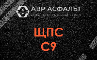 ЩПС С9 в Петергофе